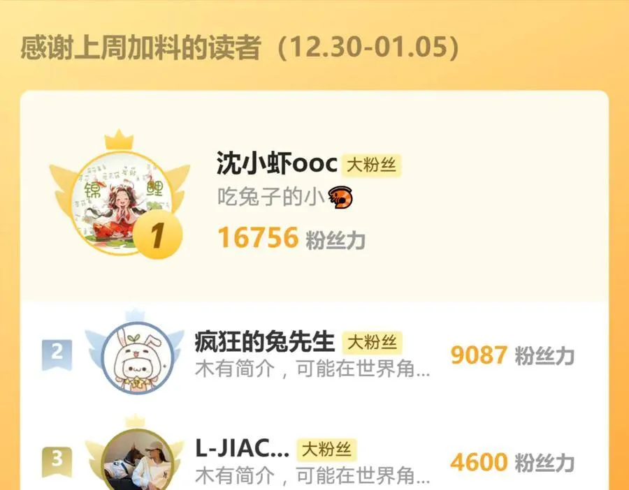 第184话：沈修竹的真面目85