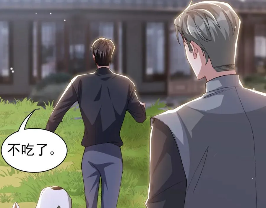 第185话：裴元秦舟过夜？！28