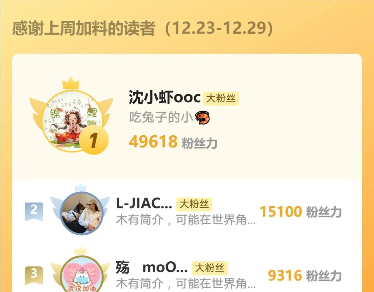 第183话 彻底摊牌71