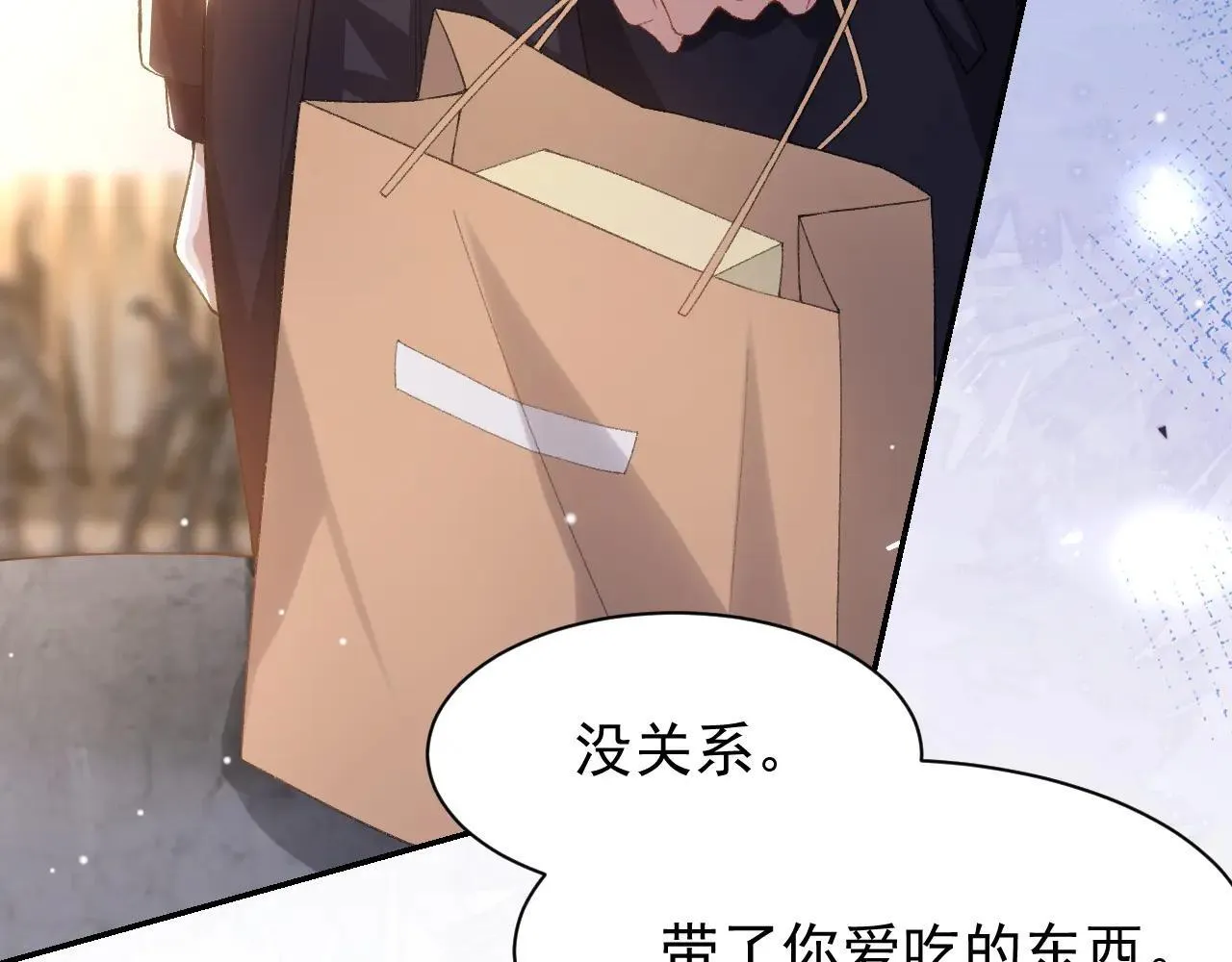 第183话 彻底摊牌22