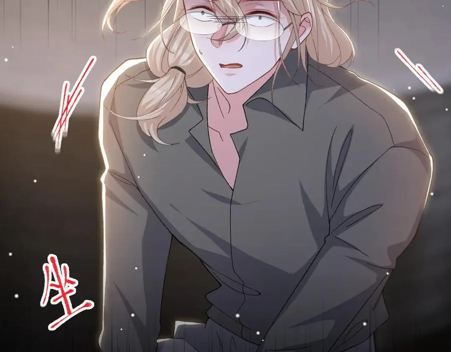第184话：沈修竹的真面目32