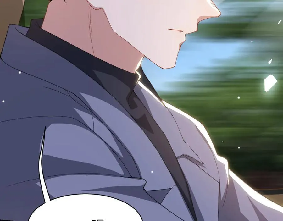 第185话：裴元秦舟过夜？！70