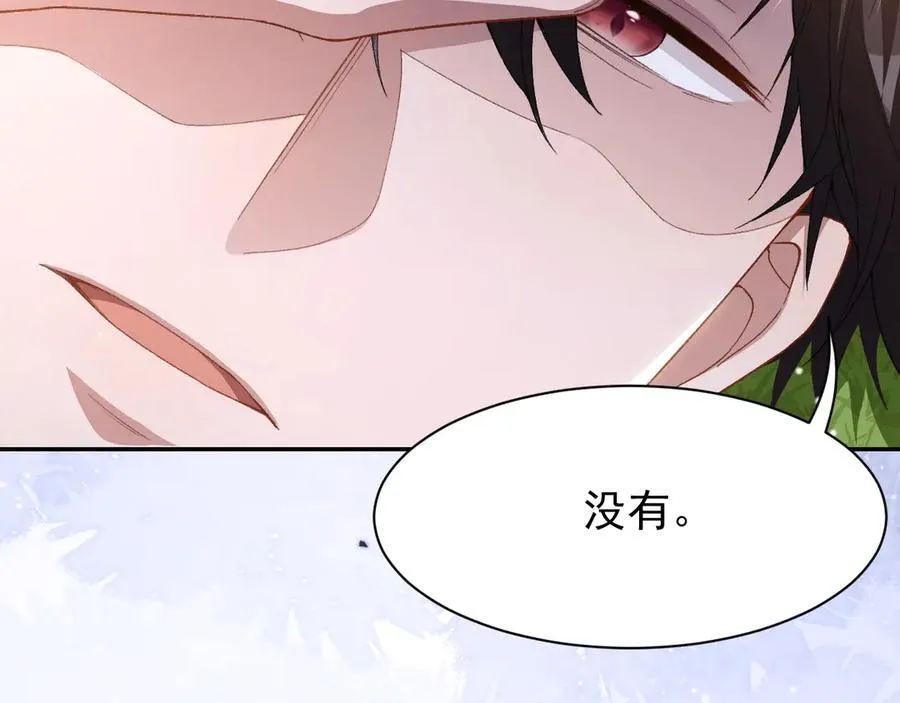 第185话：裴元秦舟过夜？！4