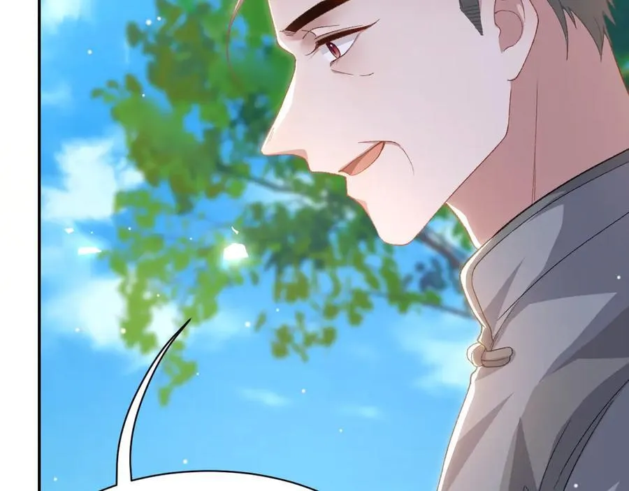第185话：裴元秦舟过夜？！11