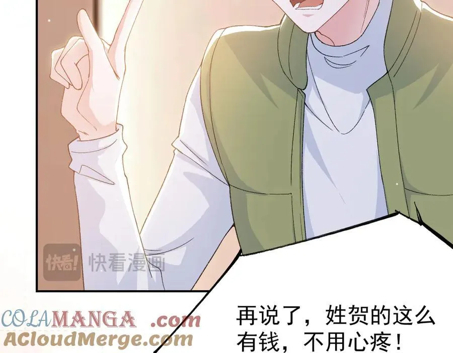 第184话：沈修竹的真面目42