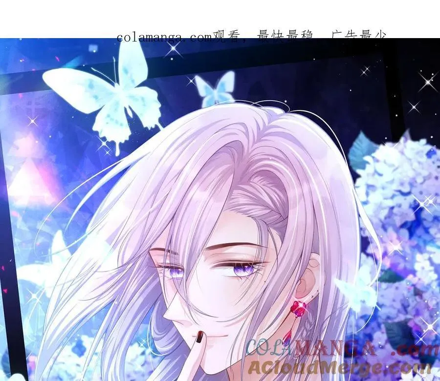 第185话：裴元秦舟过夜？！0