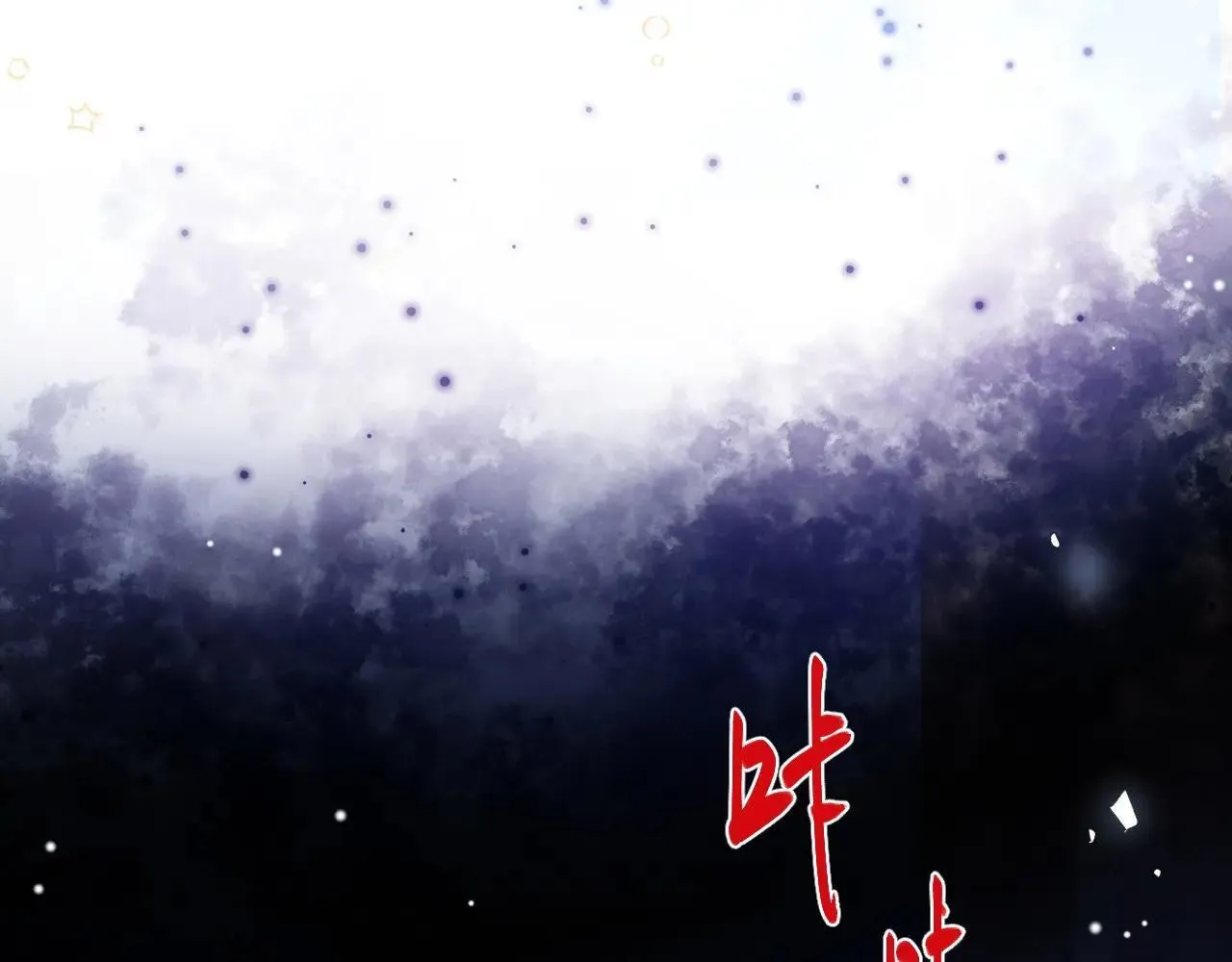 第183话 彻底摊牌3