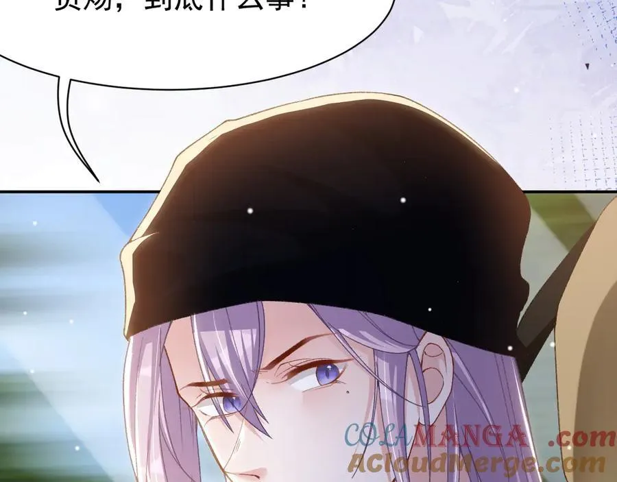 第186话：难以控制的醋意6