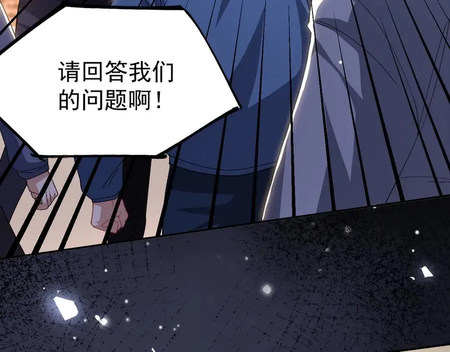 第185话：裴元秦舟过夜？！46