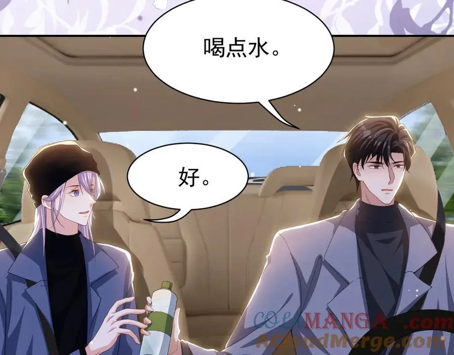 第185话：裴元秦舟过夜？！66