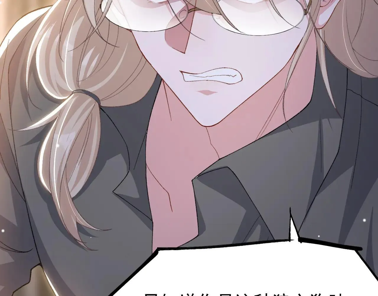 第183话 彻底摊牌43