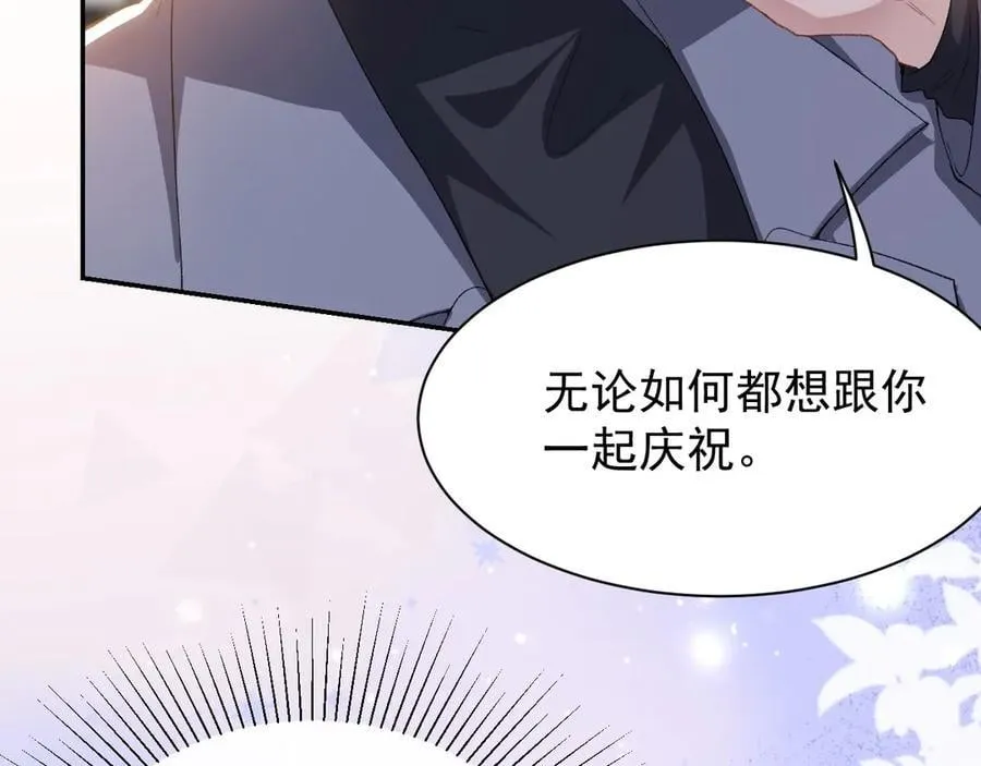 第186话：难以控制的醋意58