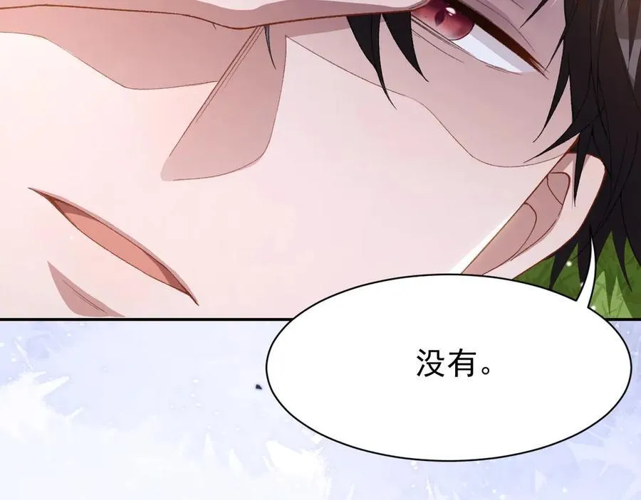 第184话：沈修竹的真面目83