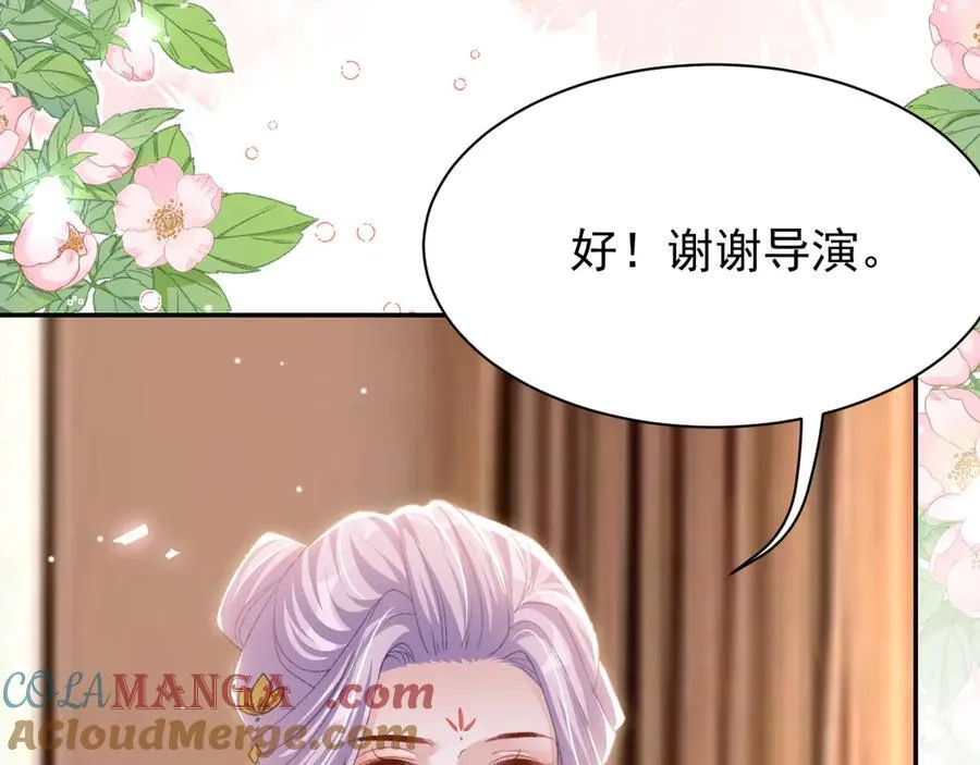 第184话：沈修竹的真面目54