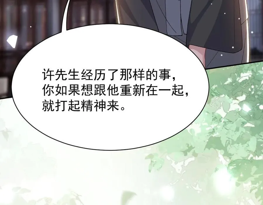 第185话：裴元秦舟过夜？！7