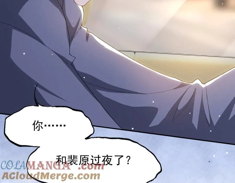 第186话：难以控制的醋意15