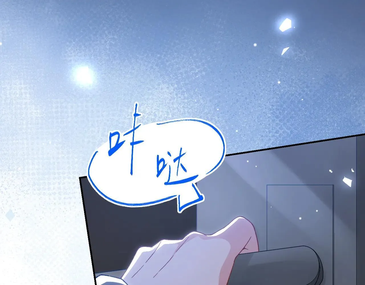 第183话 彻底摊牌12