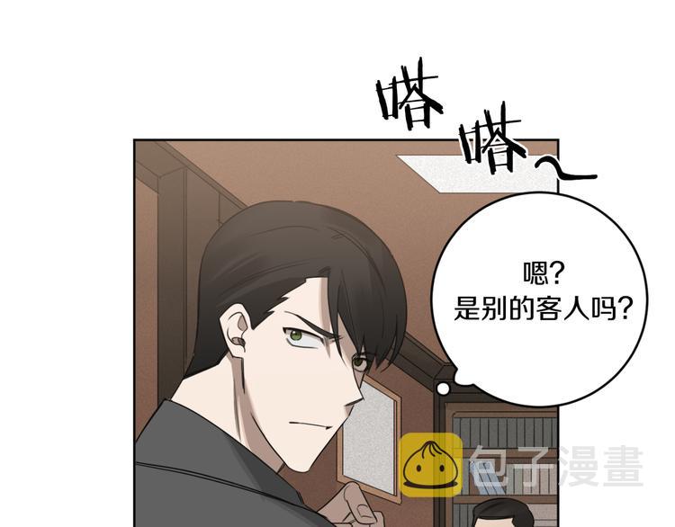第17话 别的客人96