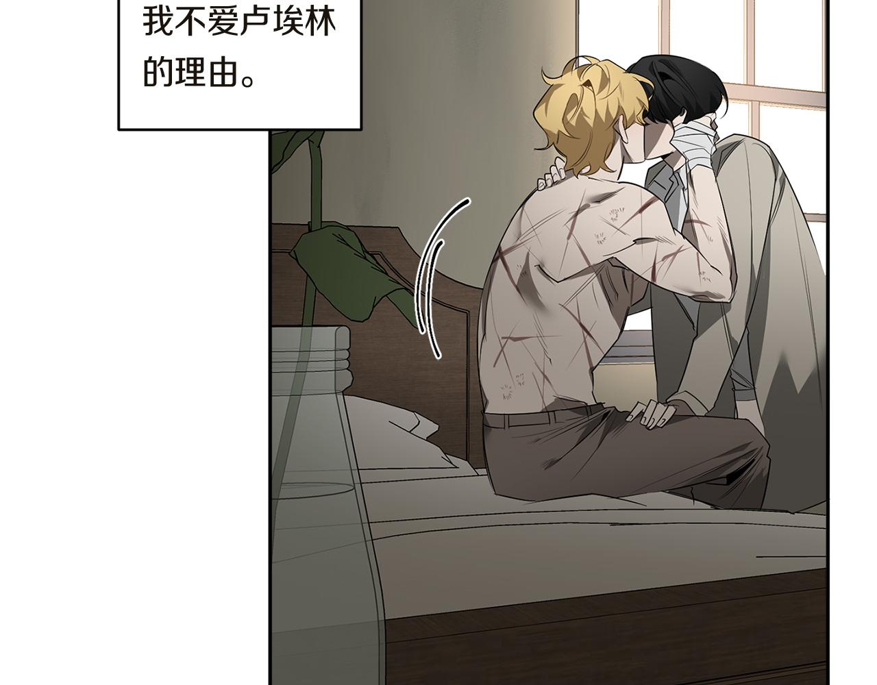 第58话 恶劣的存在26