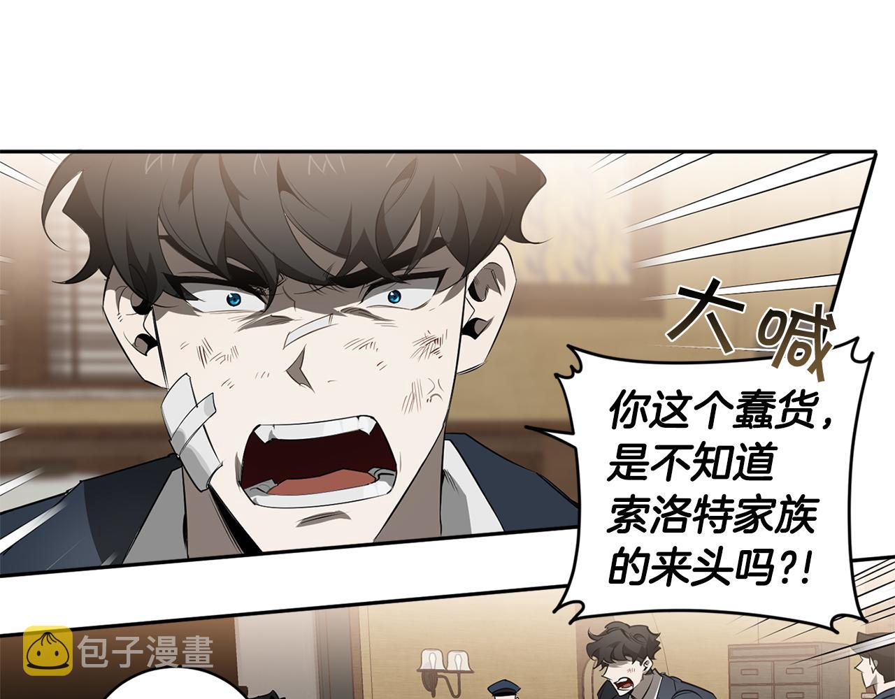 第73话 丑闻63