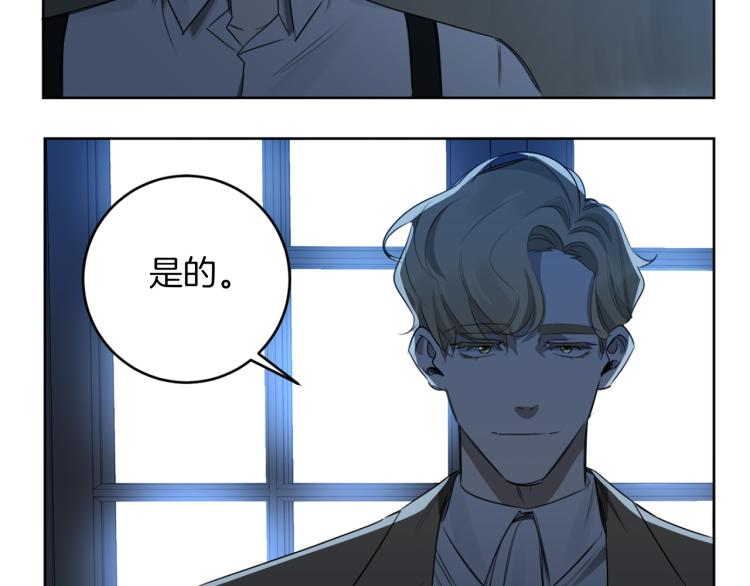 第21话 你会杀我吗？2
