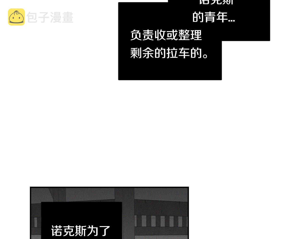 第75话 物以类聚10