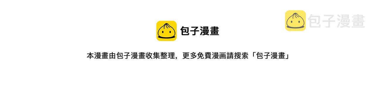 第58话 恶劣的存在118