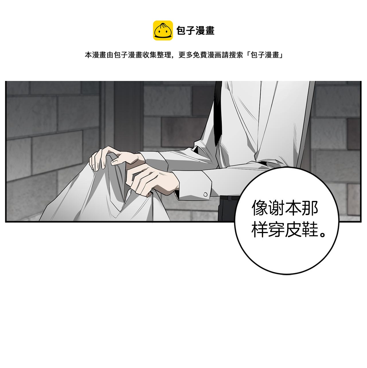 第51话 我想成爲你72
