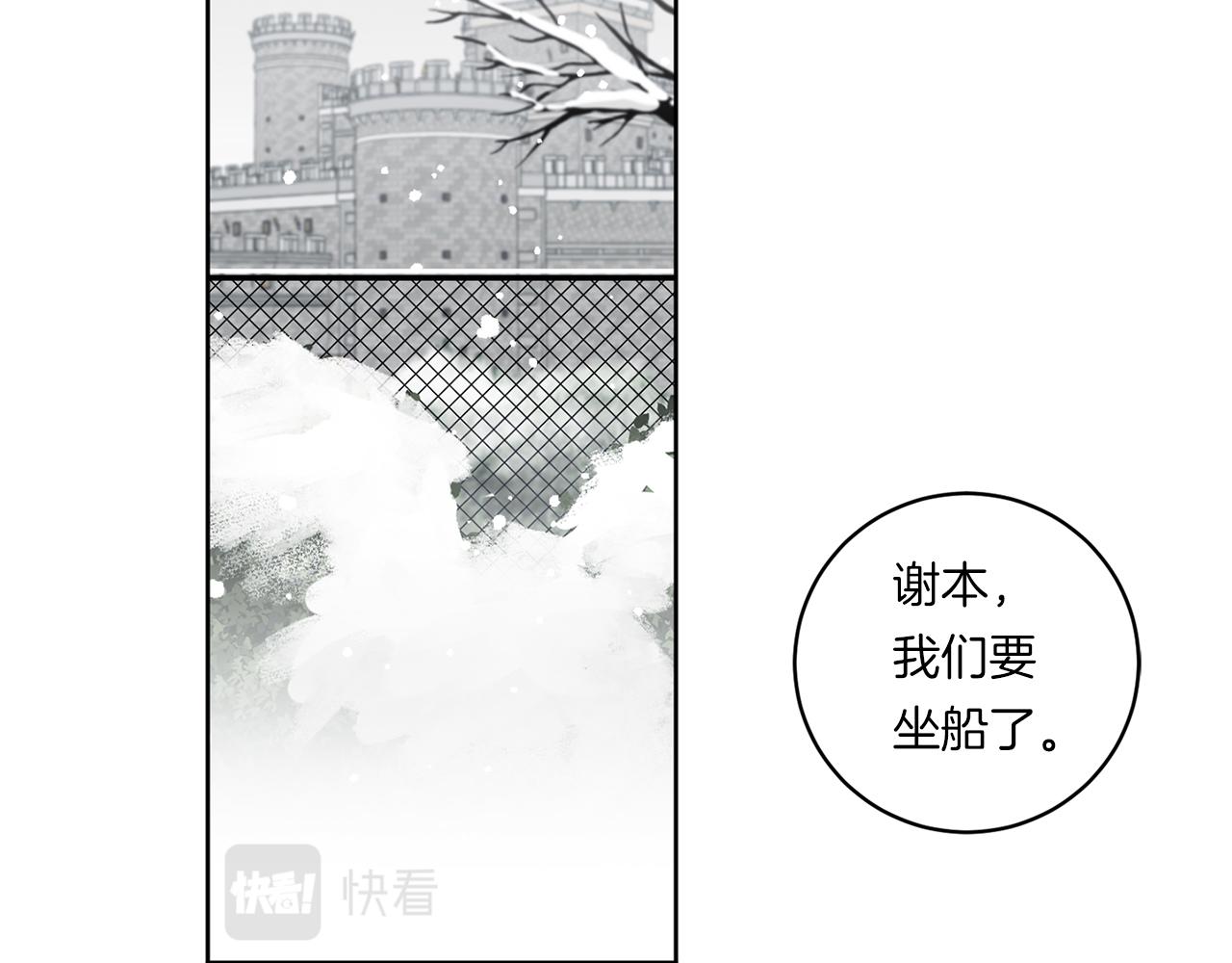 第89话 最後的告白119