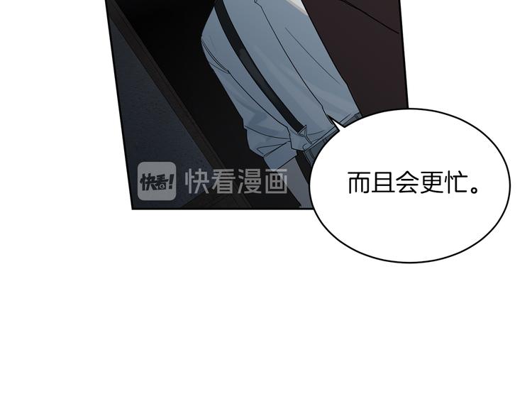 第1话 连环杀人案109
