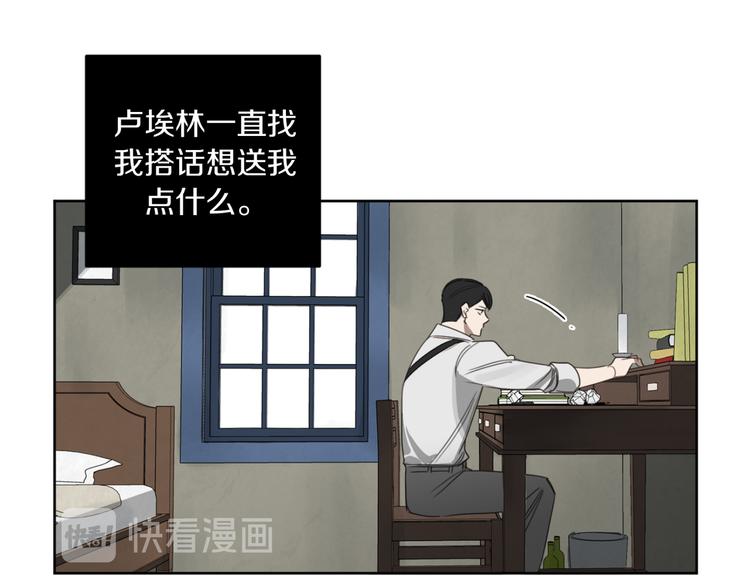 第17话 别的客人16