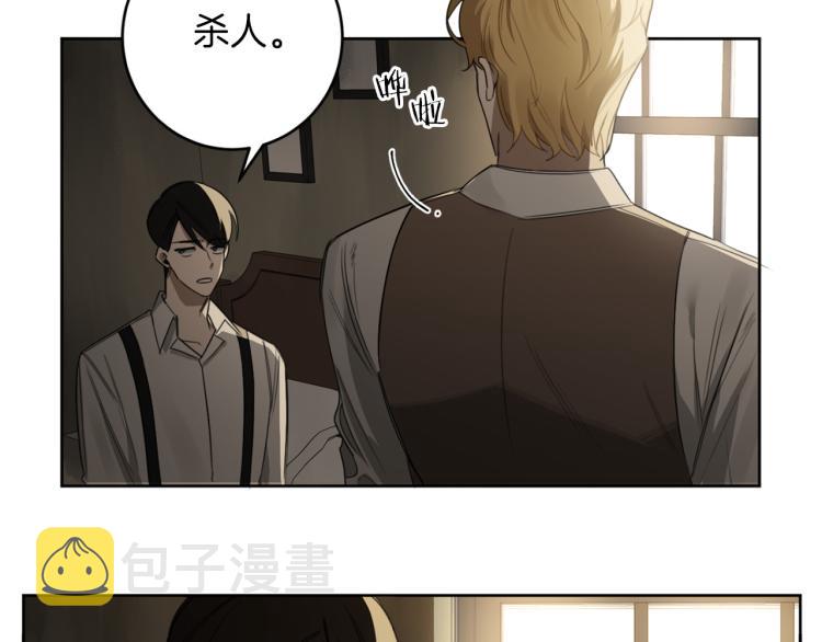 第25话 不要再杀人55