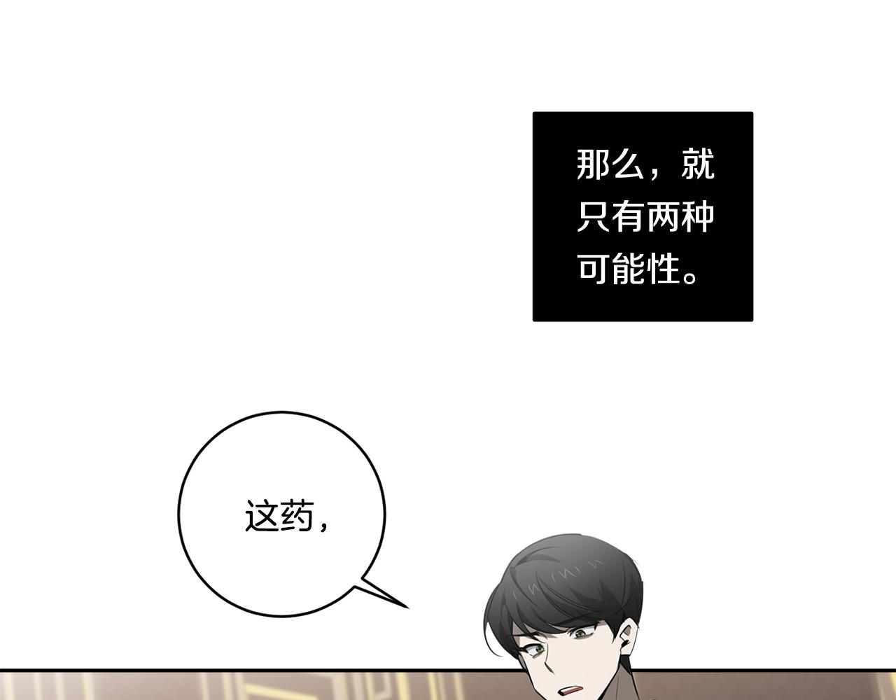 第64话 特异体质57