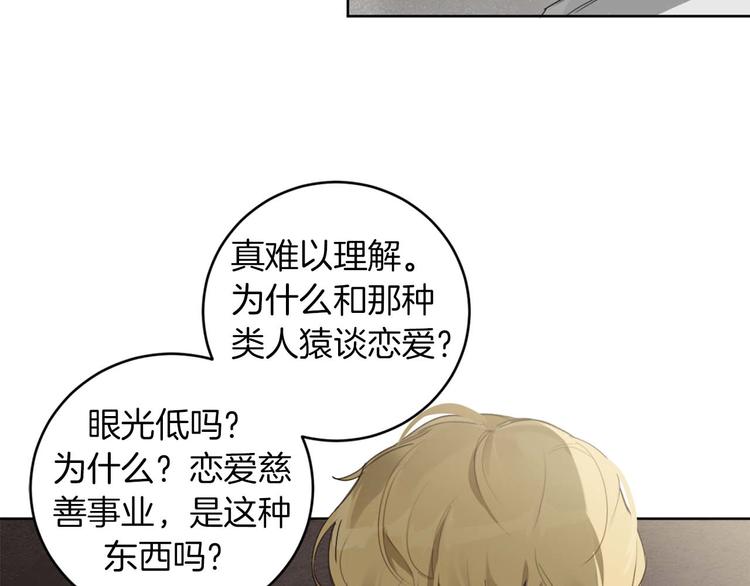 第14话 你在跟踪我？55