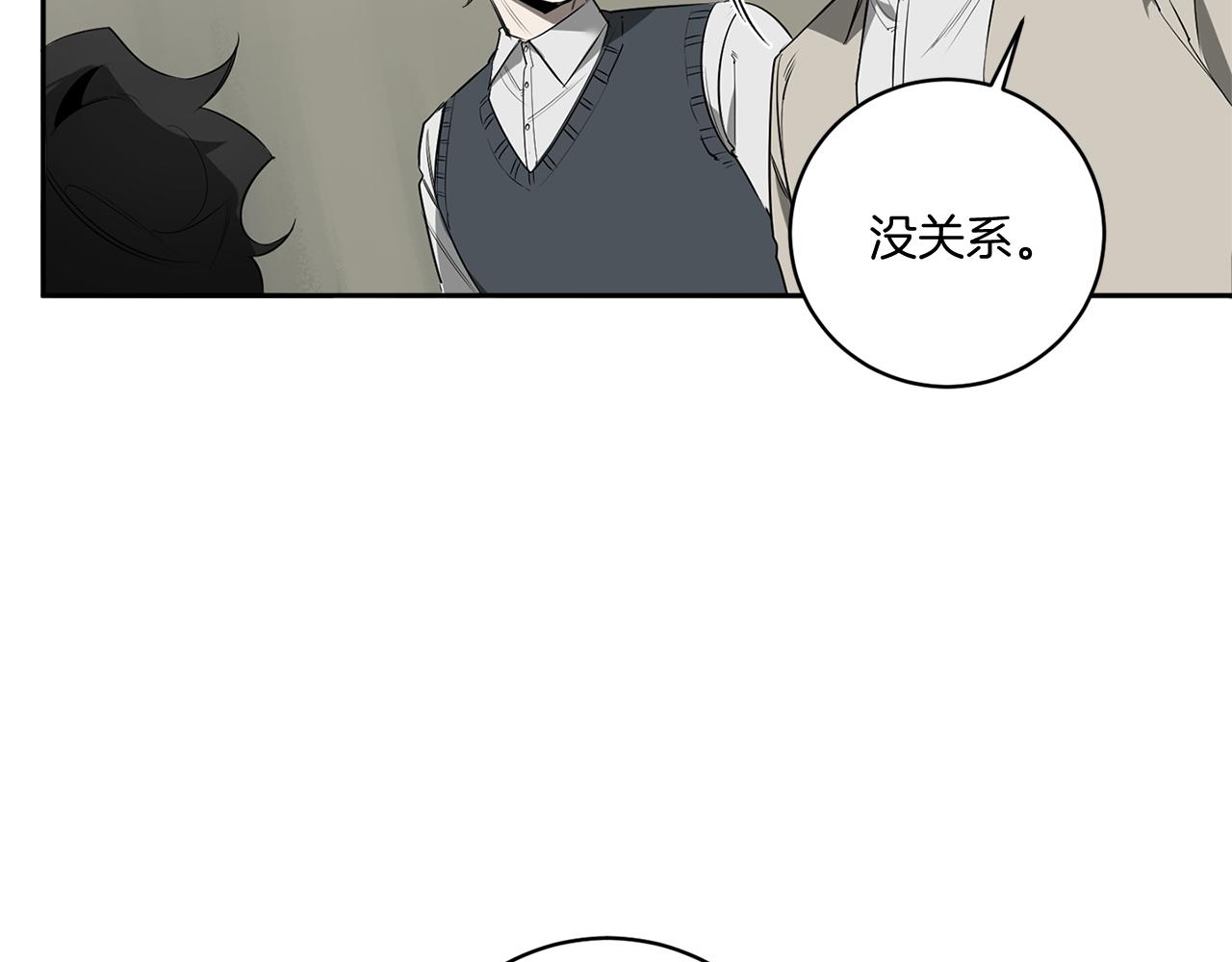 第70话 你厌倦我了？139