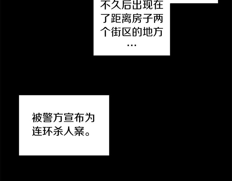 第4话 下一个目标13