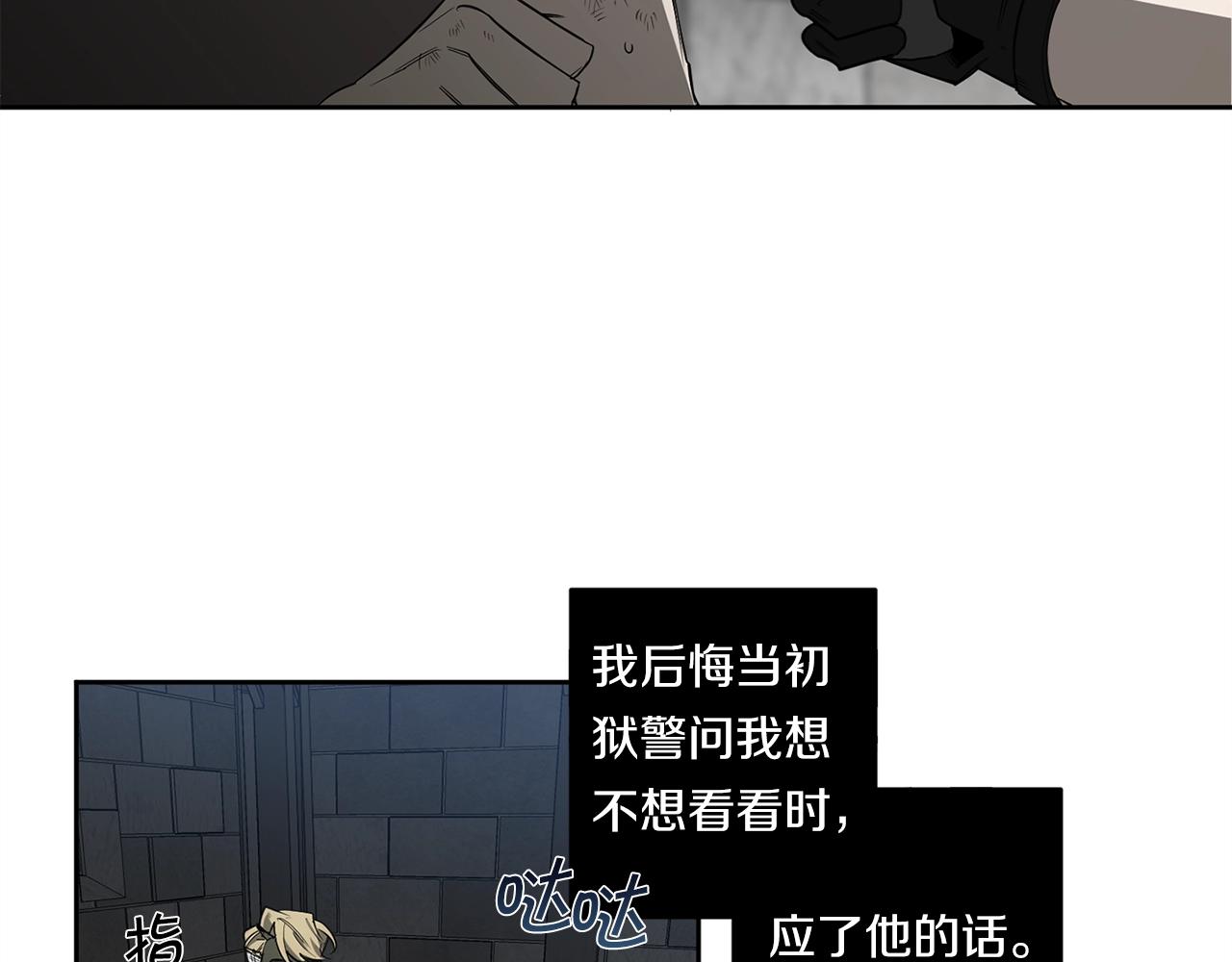 第88话 除掉卢埃林116