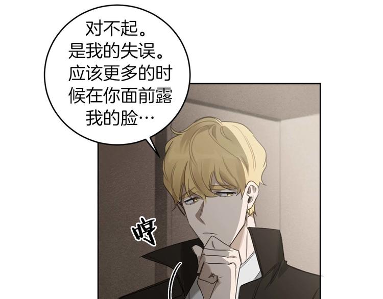 第14话 你在跟踪我？57