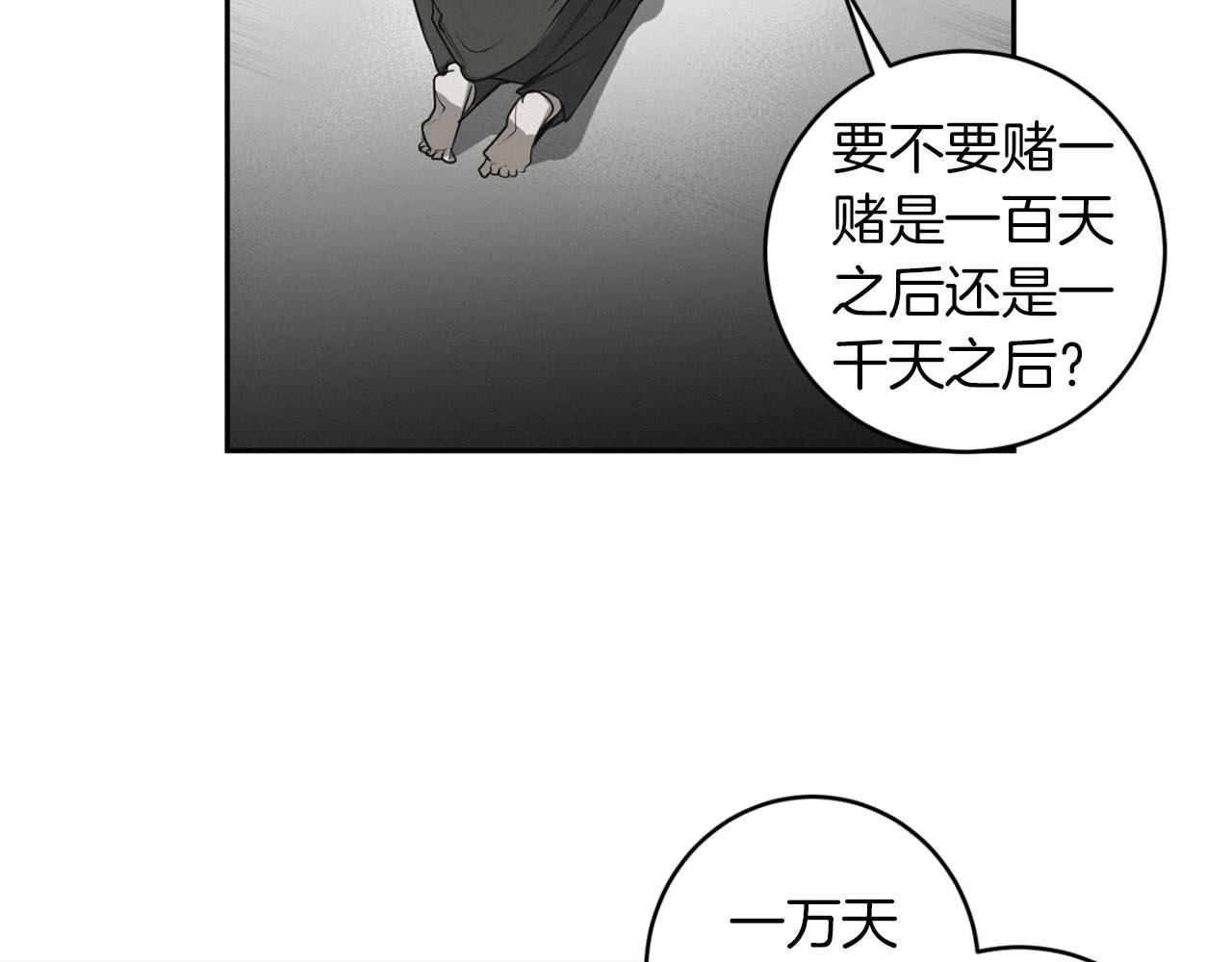 第34话 第一次相遇54