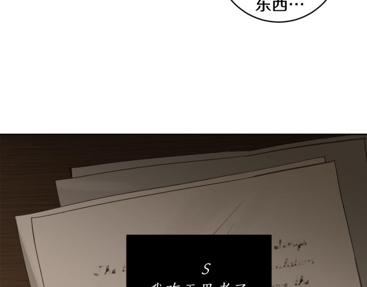 第22话 划清界限64