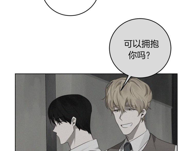 第27话 第二双眼睛32