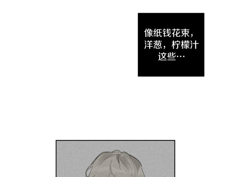 第17话 别的客人17
