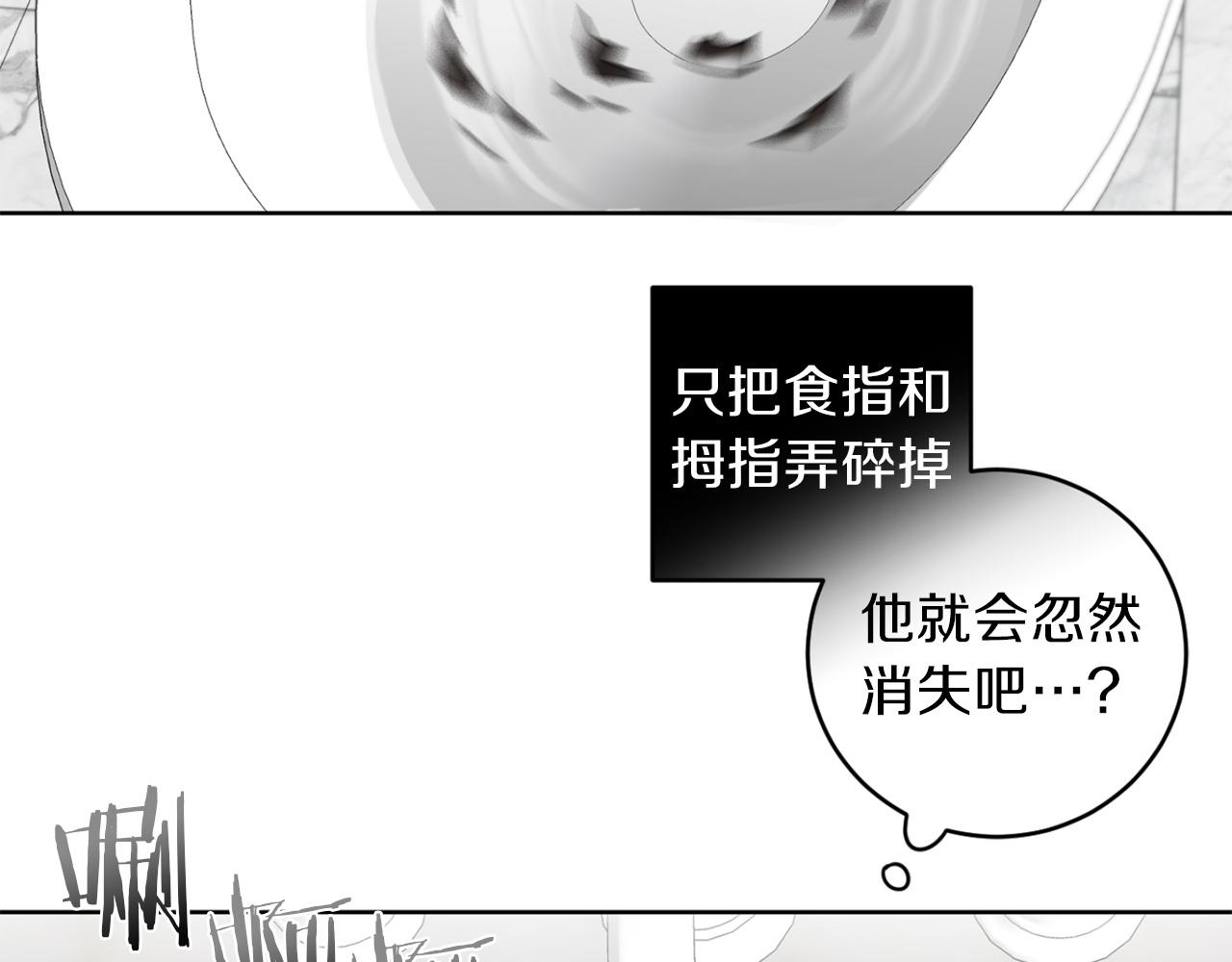 第31话 第二次失败83