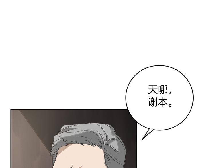 第5话 负担47