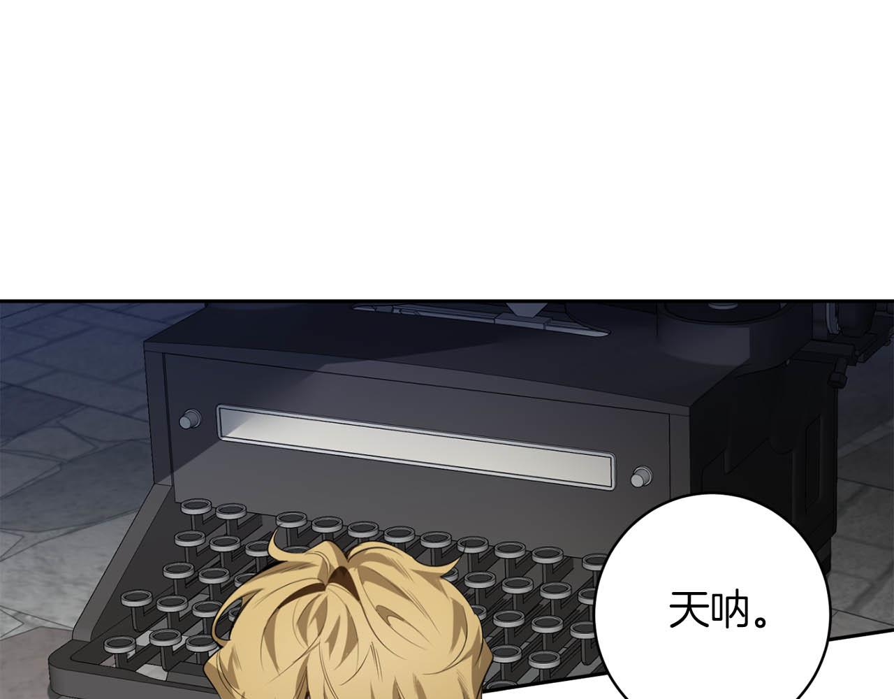 第41话 你的名字106