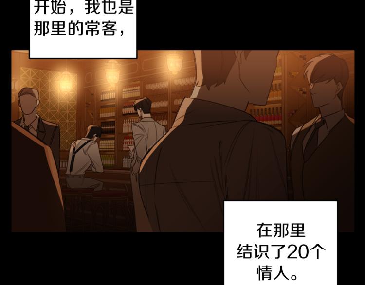第23话 最孤独的时刻32