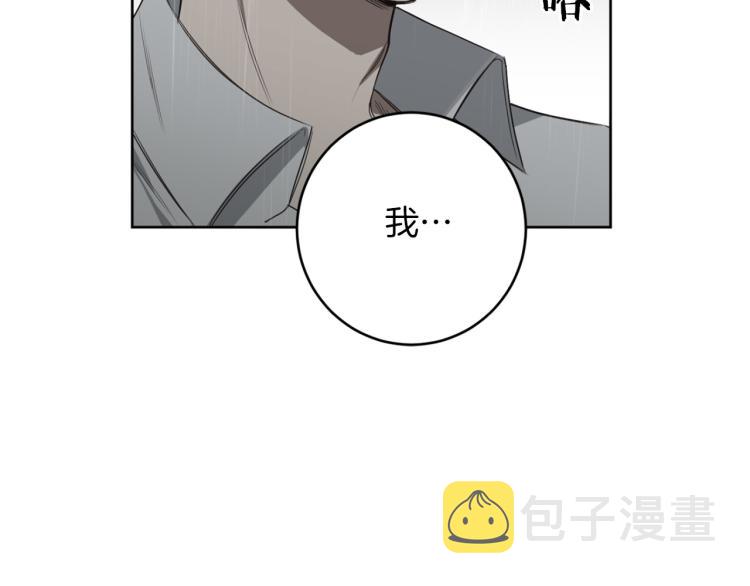第27话 第二双眼睛40