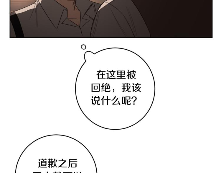第24话 唯一的恋人113