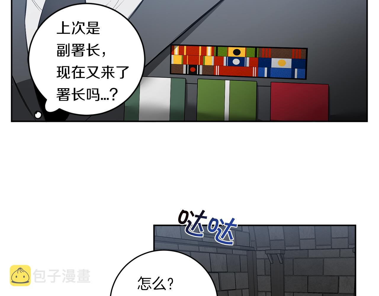 第83话 因爲怜悯92