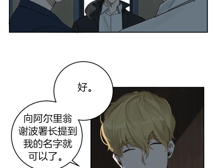 第13话 神奇的偶然12